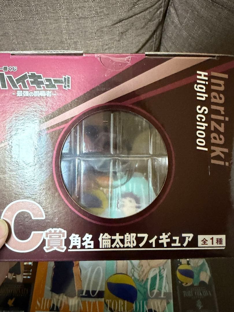 一番くじ ハイキュー 最強の挑戦者 c賞 角名倫太郎　おまけ付き