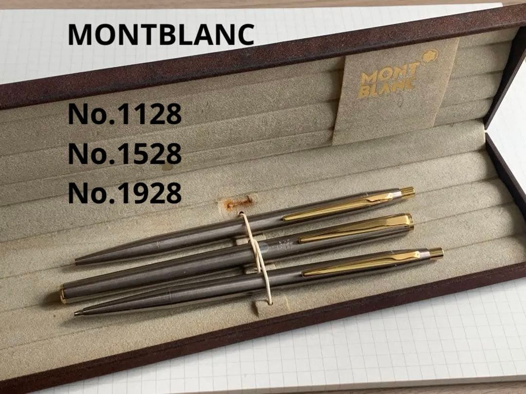 Montblanc ノブレス　3本セット 箱入り