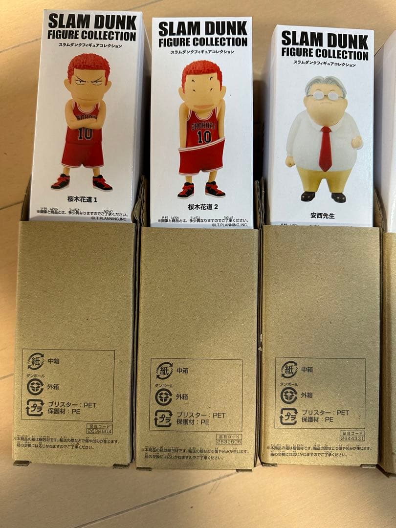 【日本正規品】SLAM DUNK スラムダンク　フィギュア、4台
