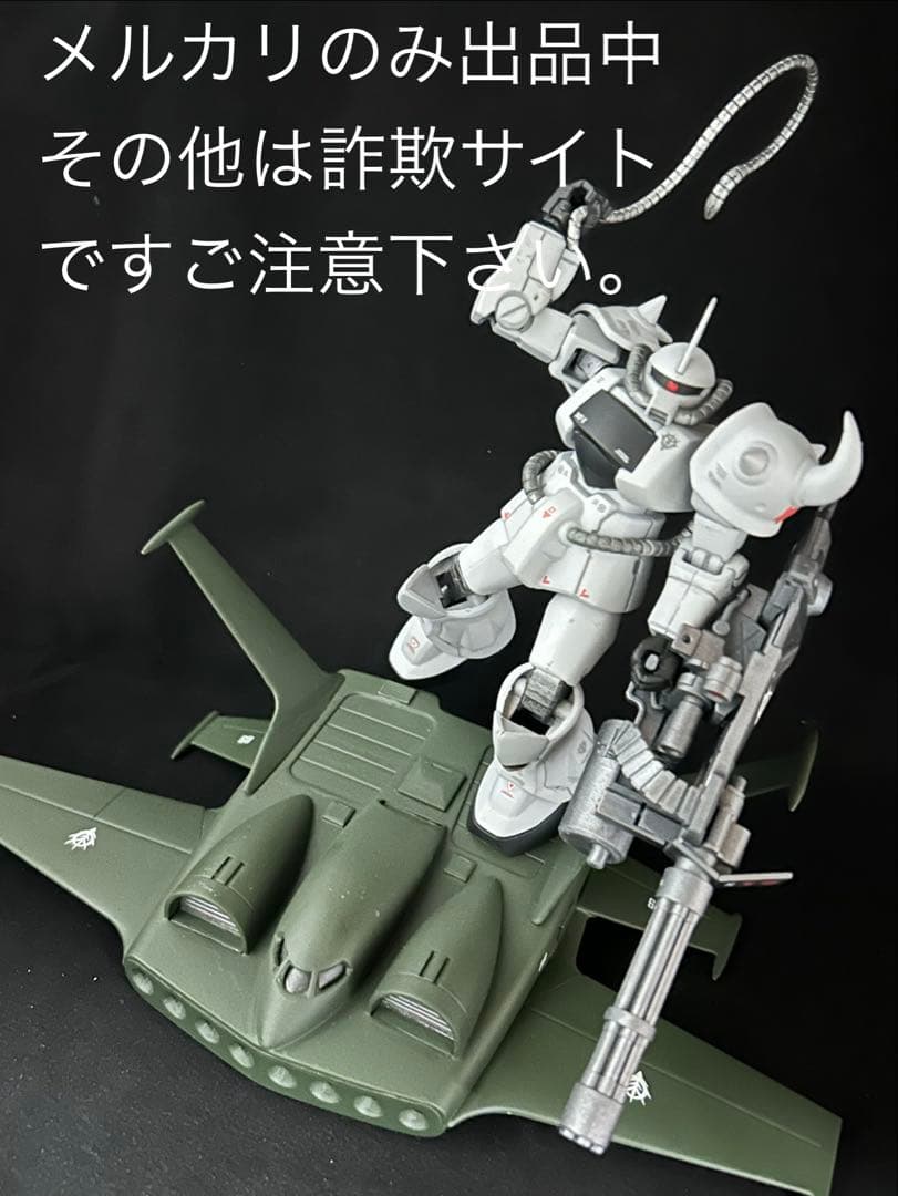 グフR35&グフ＆ドダイ×2ジオン軍2機編隊セットHG1/144ガンプラジャンク