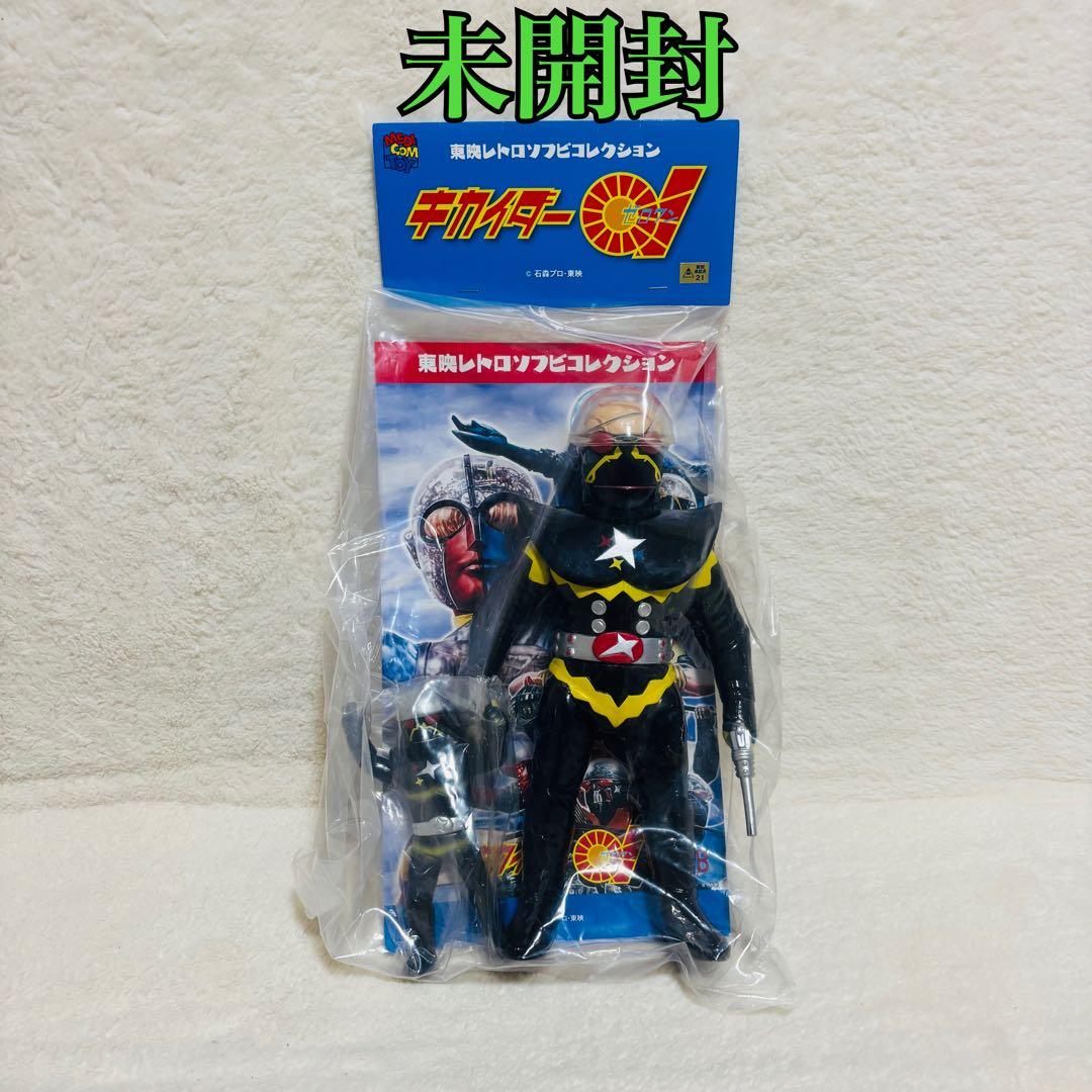 未開封　東映レトロソフビコレクション ギルハカイダー ハカイダーショットver.
