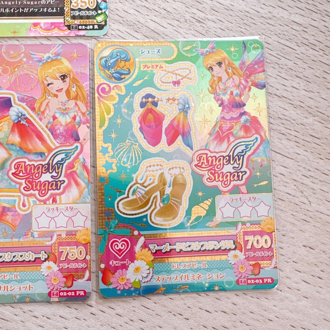 アイカツ　マーメードピスケスコーデ　星宮いちご