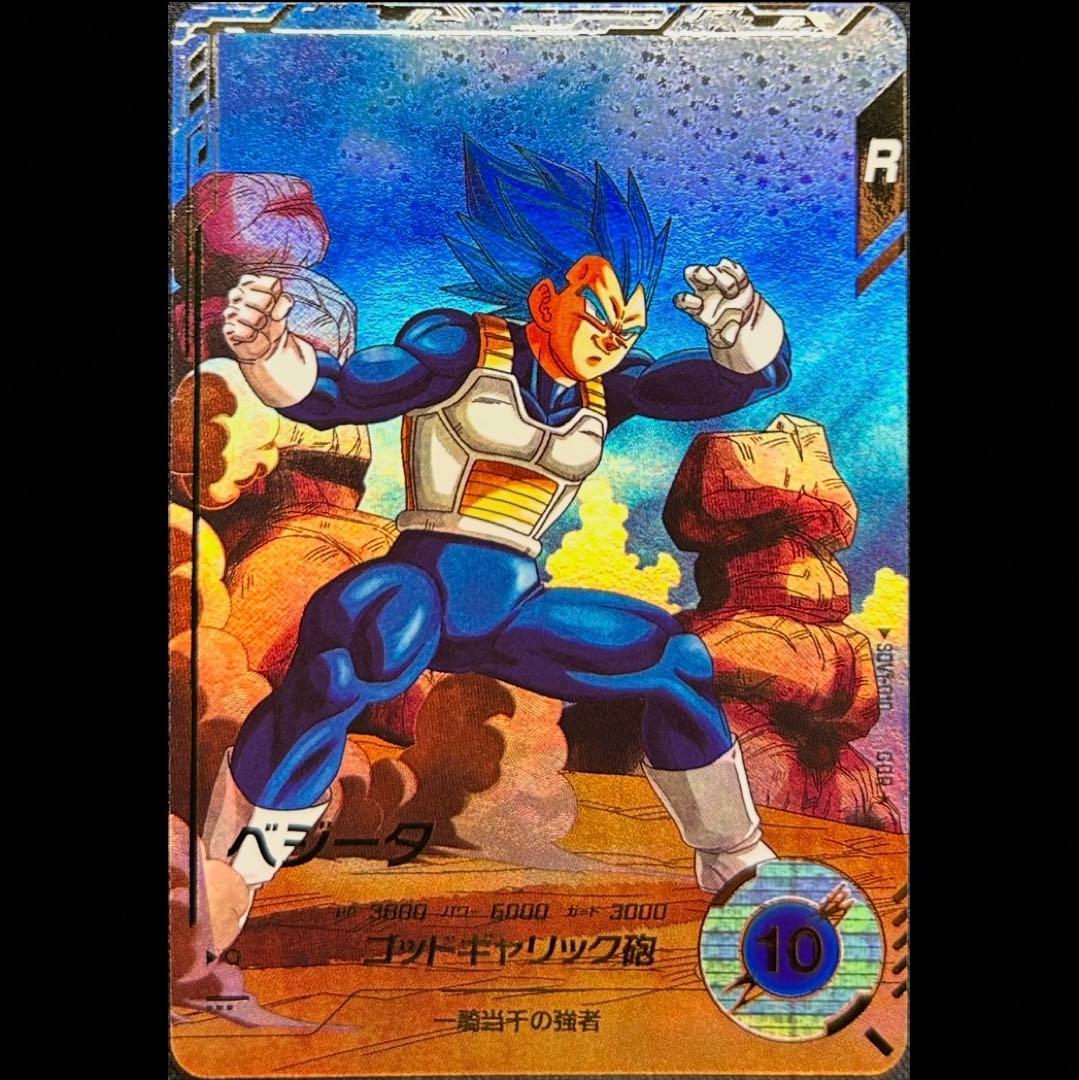 dbsdv sdv1-010 ベジータ パラレル