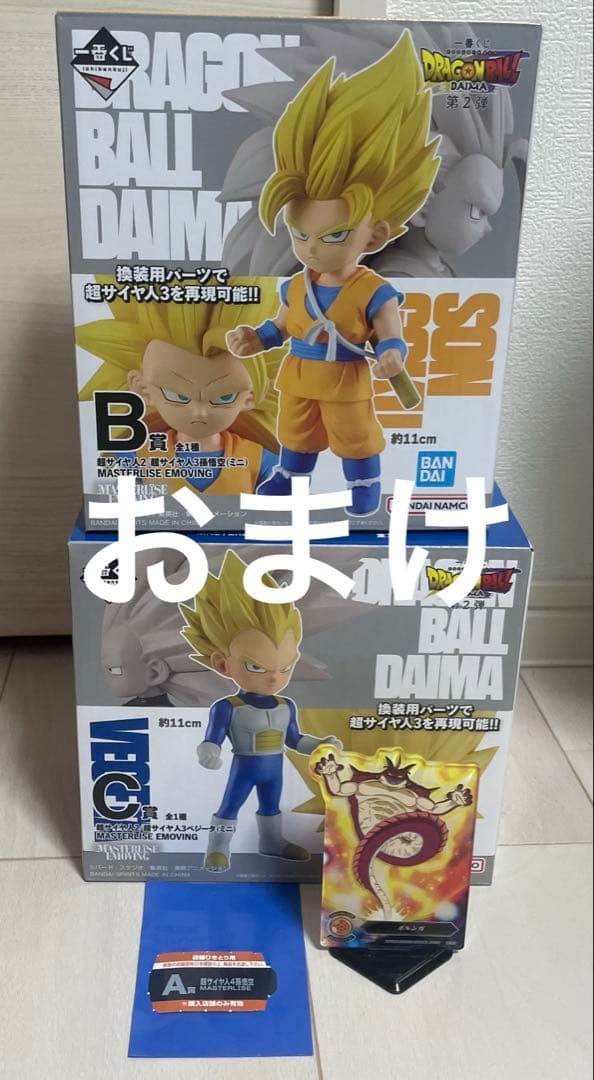 一番くじ ドラゴンボール VSオムニバスCROSS・ドラゴンボールダイマ1番くじ