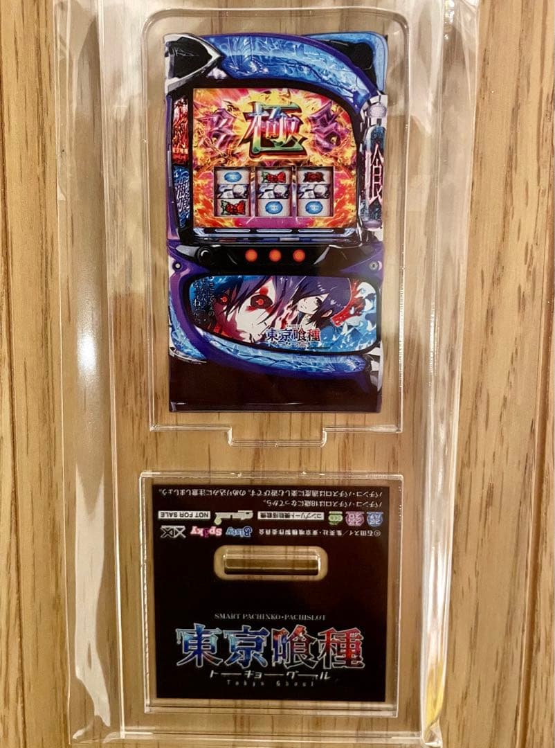 限定品　東京喰種　筐体アクリルスタンド　グール　トーキョーグール　激レア　非売品