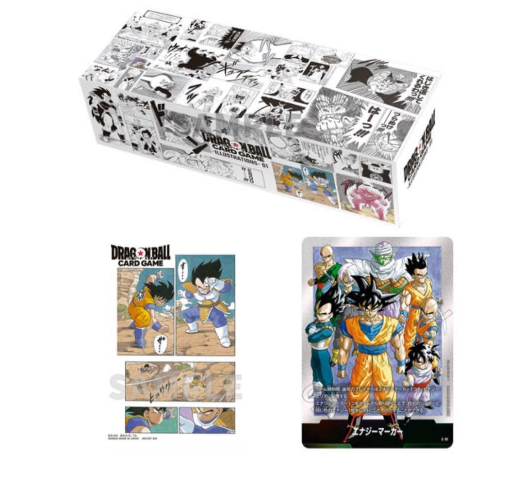 ドラゴンボール　フュージョンワールド　チャンピオンシップセット01 02 セット