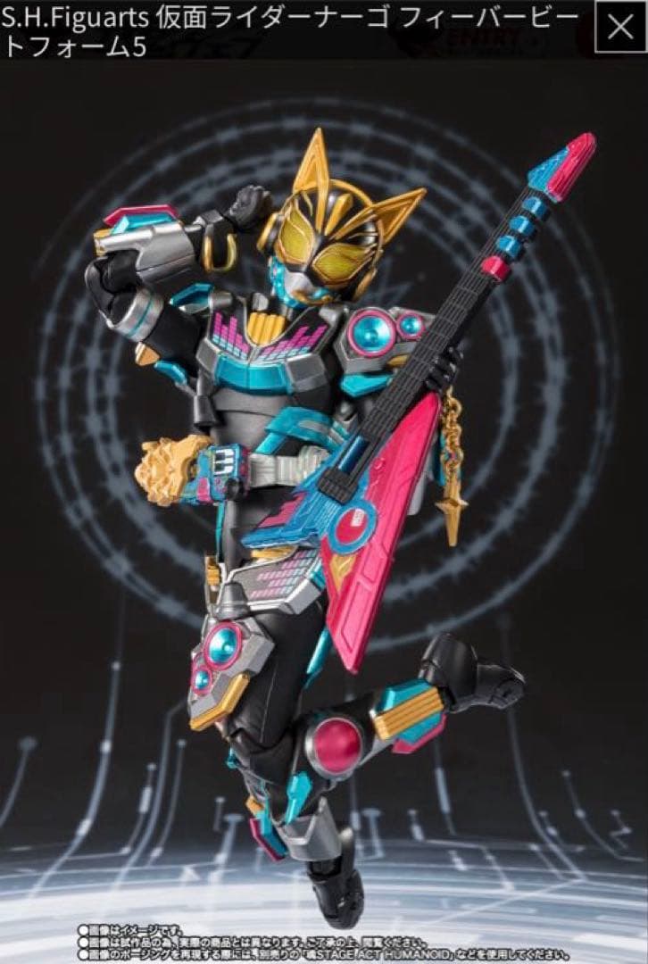 S.H.Figuarts 仮面ライダーギーツ　フィギュア