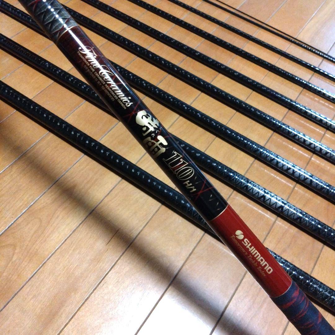 シマノ 時雨 しぐれ 110 H/1　鮎竿