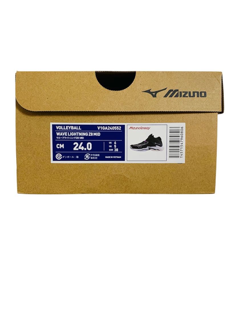 バレーボールシューズ ウエーブライトニング Z8 MID V1GA240552
