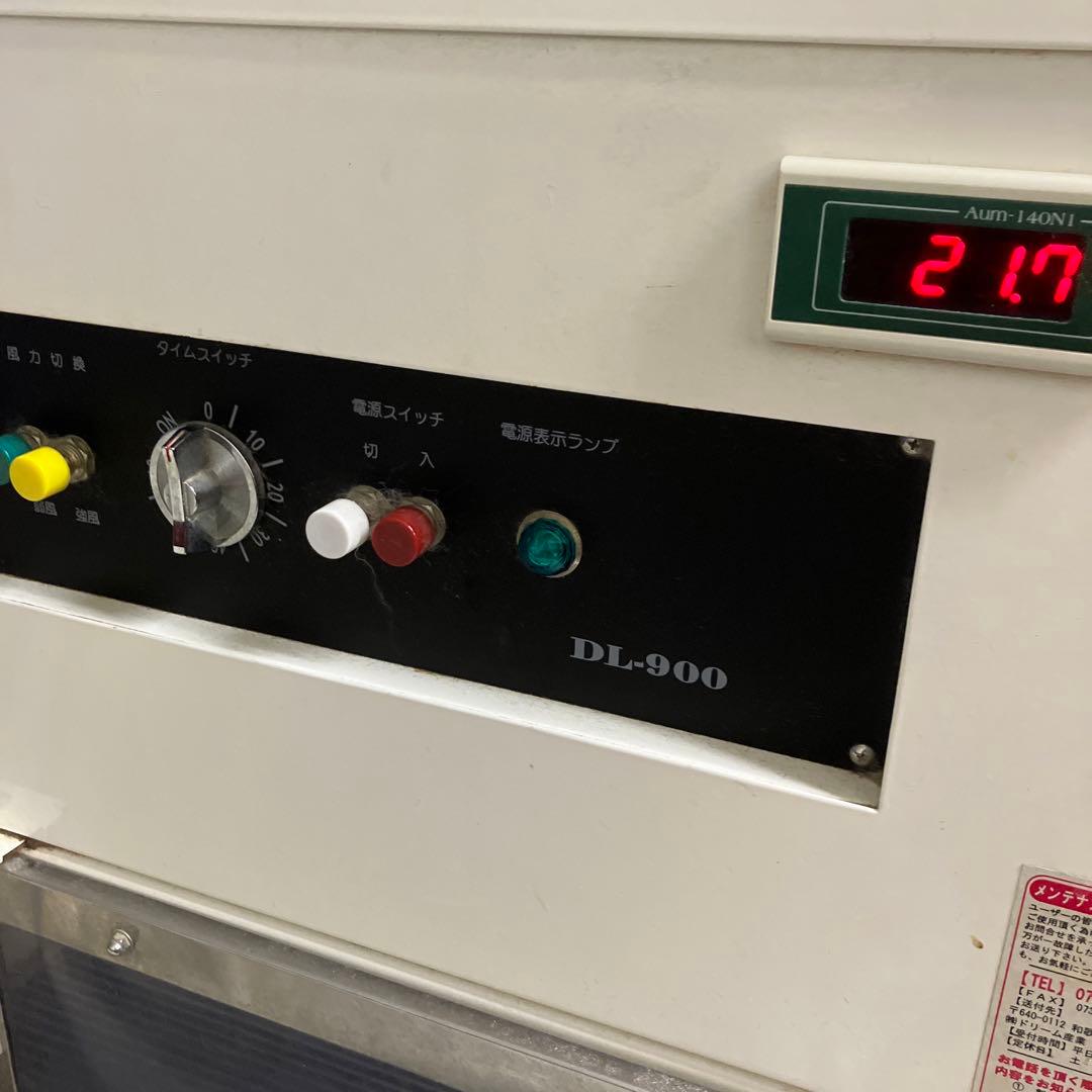 ドリーム産業　BOXドライヤー　DL-900 ペットドライヤー