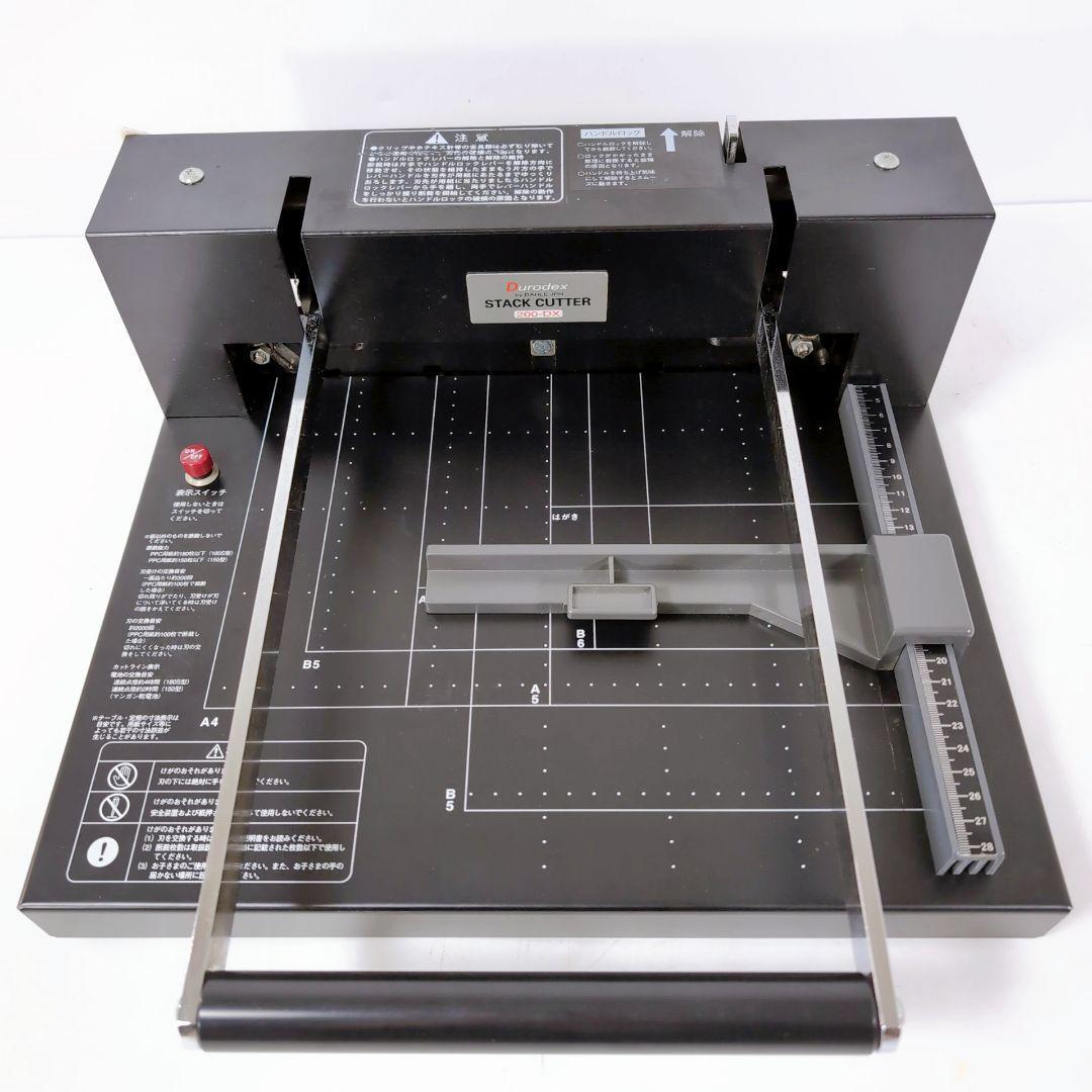 裁断機 Durodex デューロデックス STACK CUTTER 200-DX