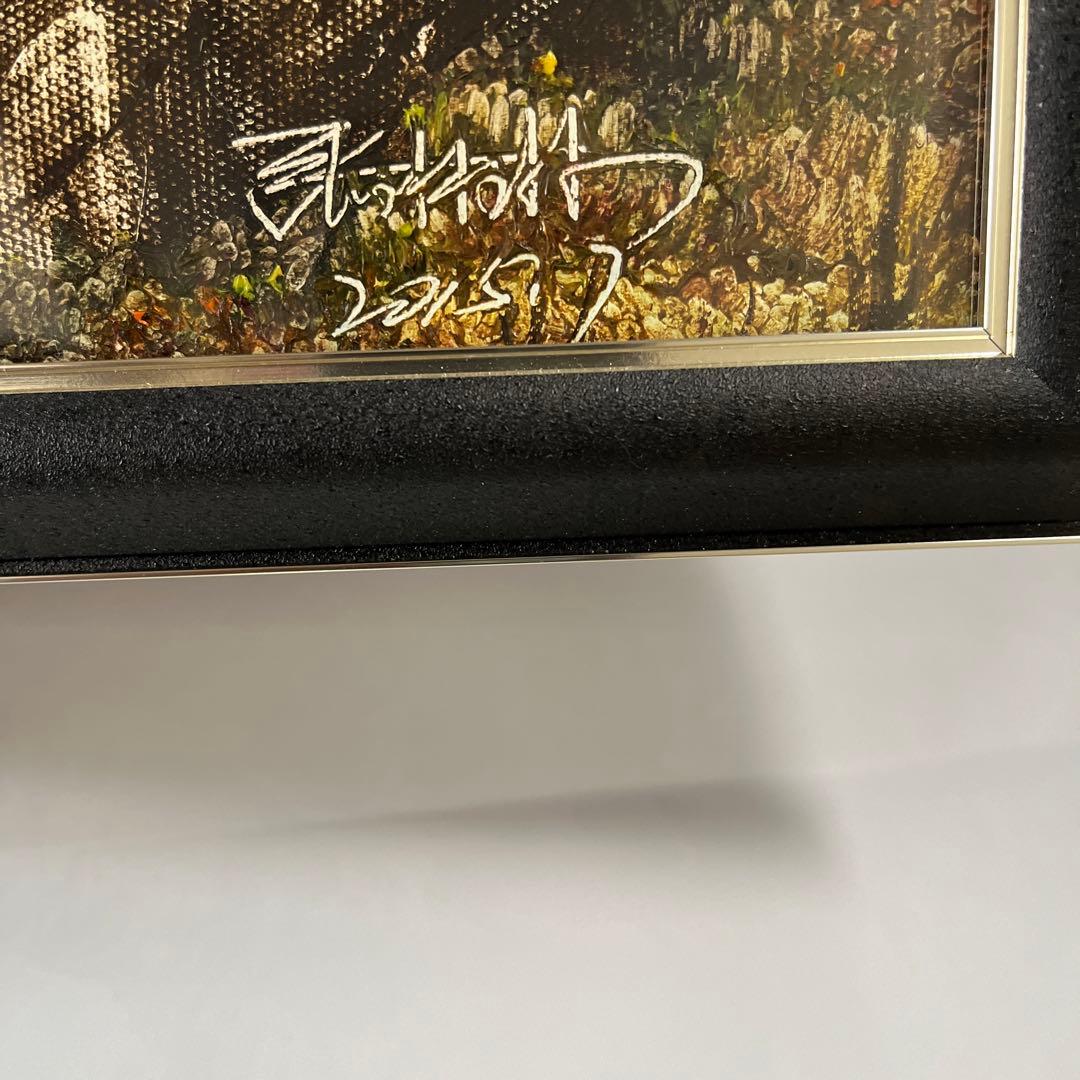 絵画　【山々の水に満たされ貯まりゆく】