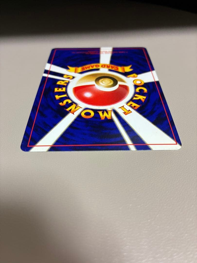 ひかるミュウ_「月刊コロコロコミック01年5月号」 おまけカード PROMO …