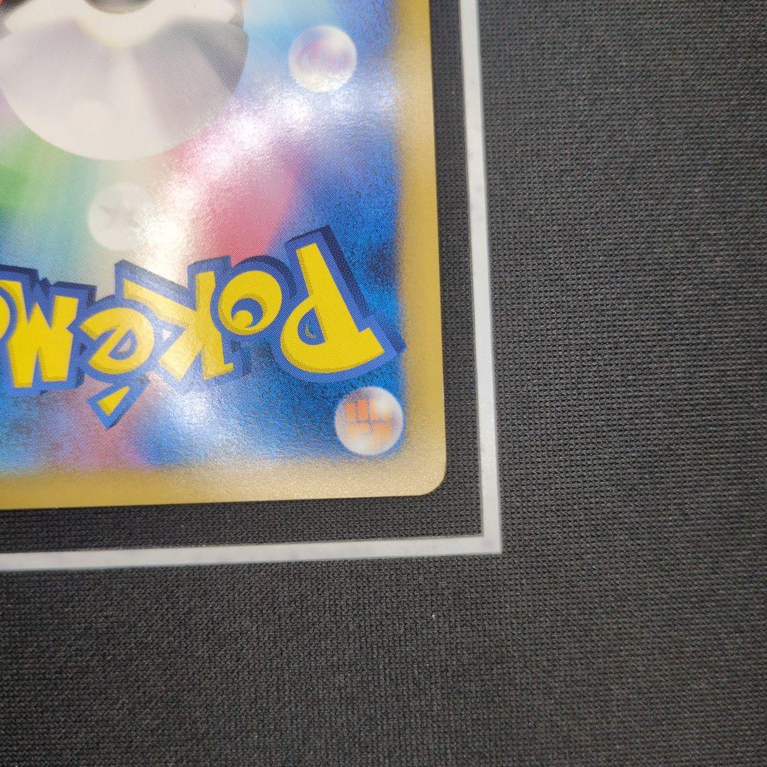 ナ*サ様 おかいものピカチュウ：期間中ポケモンセンターでお買い物した人にプレゼン