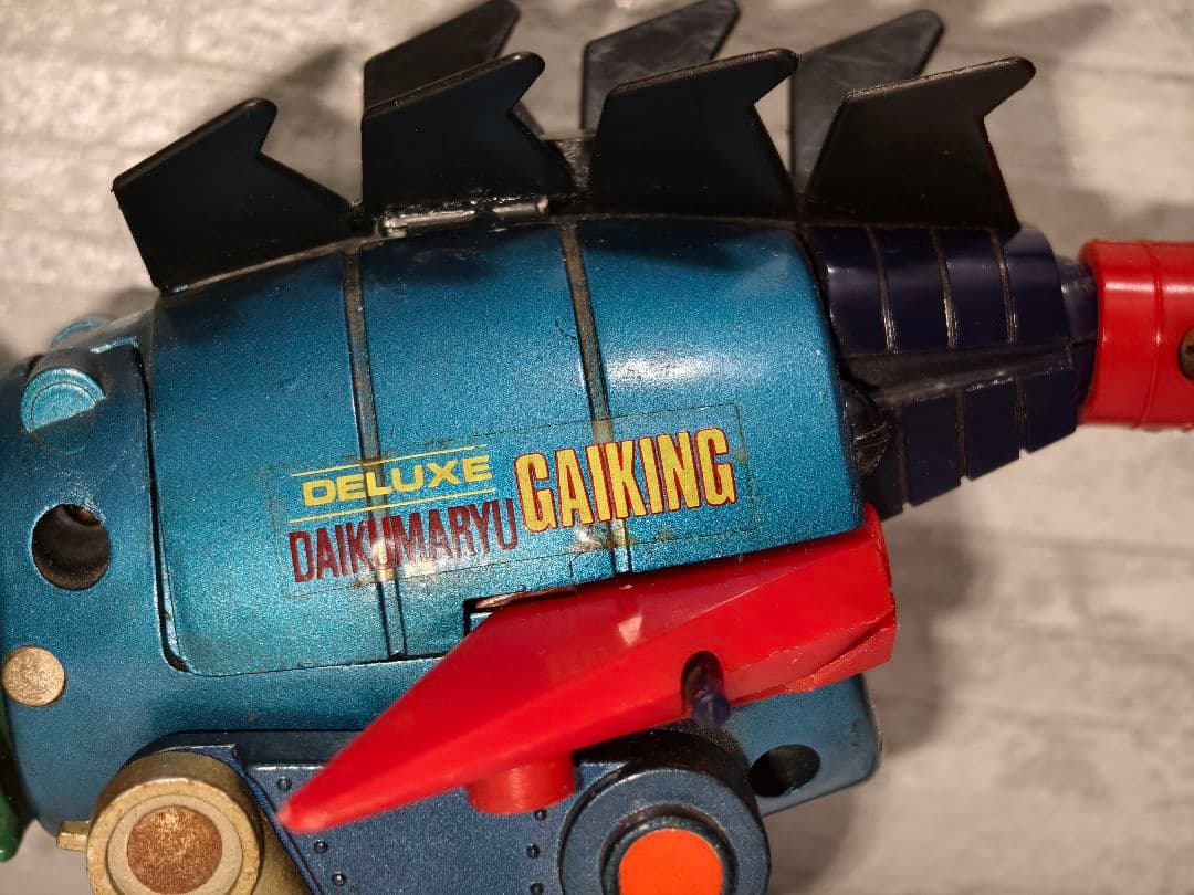 当時物　ポピー　デラックス超合金　大空魔竜ガイキング　GA-50