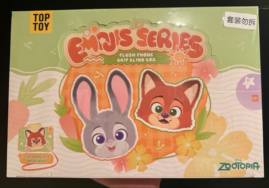 ズートピア スマホグリップEMOJI SERIES ぬいぐるみ フルセット