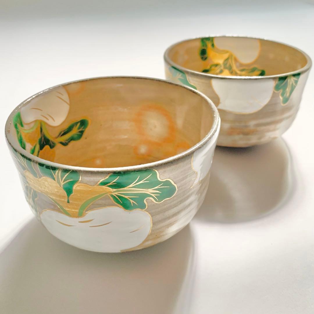 かぶ　器　お椀　茶道　２個セット直径10.8cm高さ7.2cm