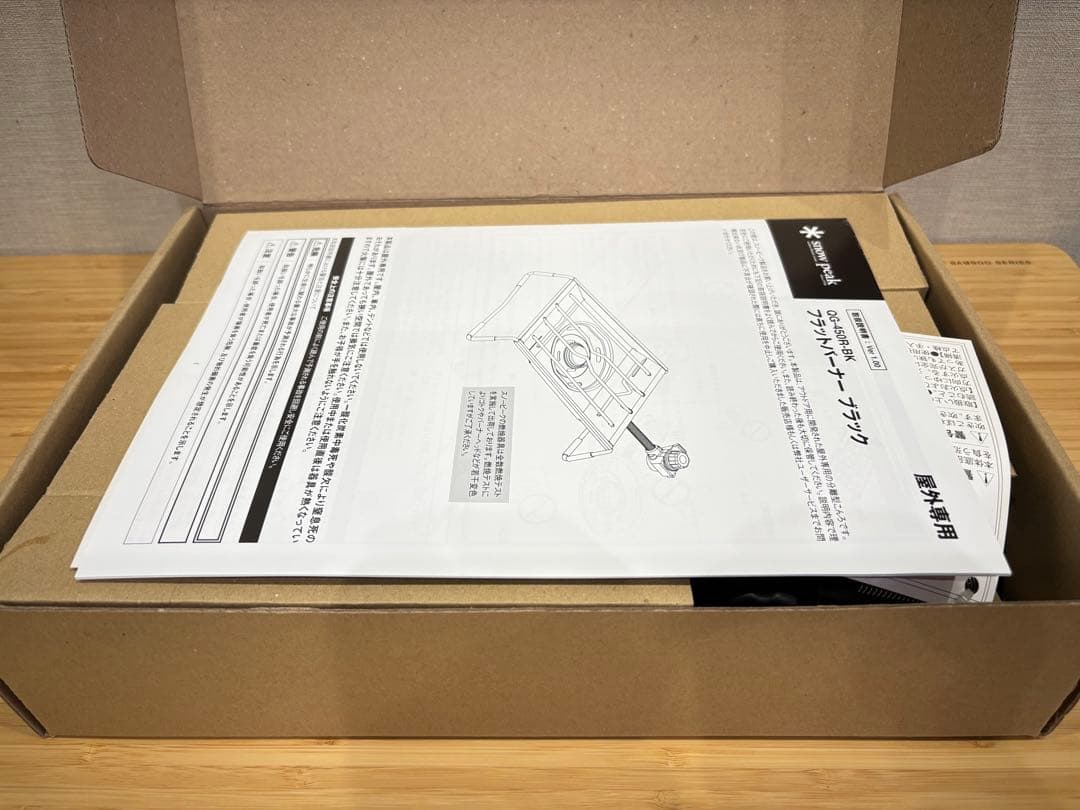 【非売品】スノーピーク フラットバーナーブラック