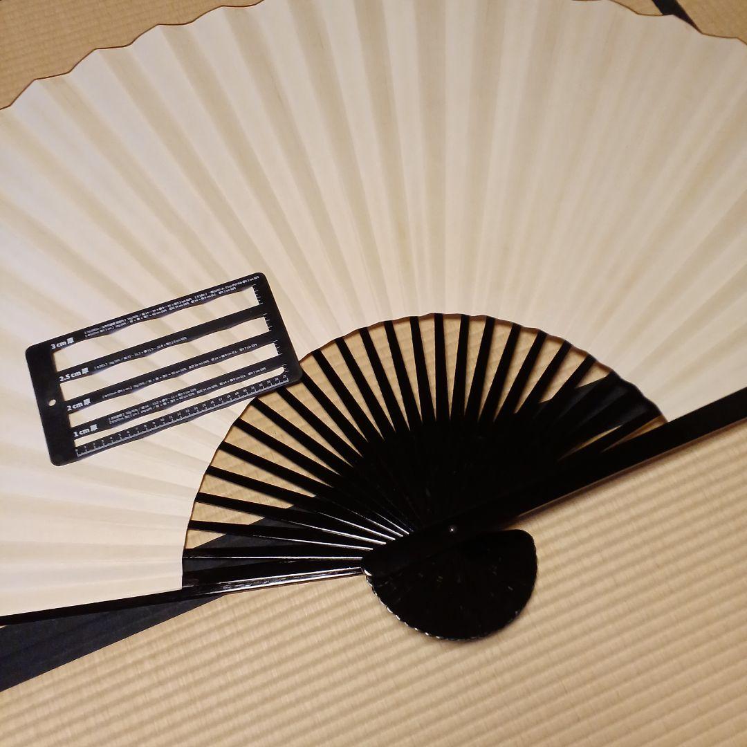 書道揮毫用　巨大扇面