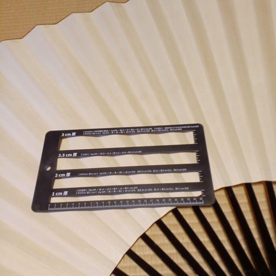 書道揮毫用　巨大扇面