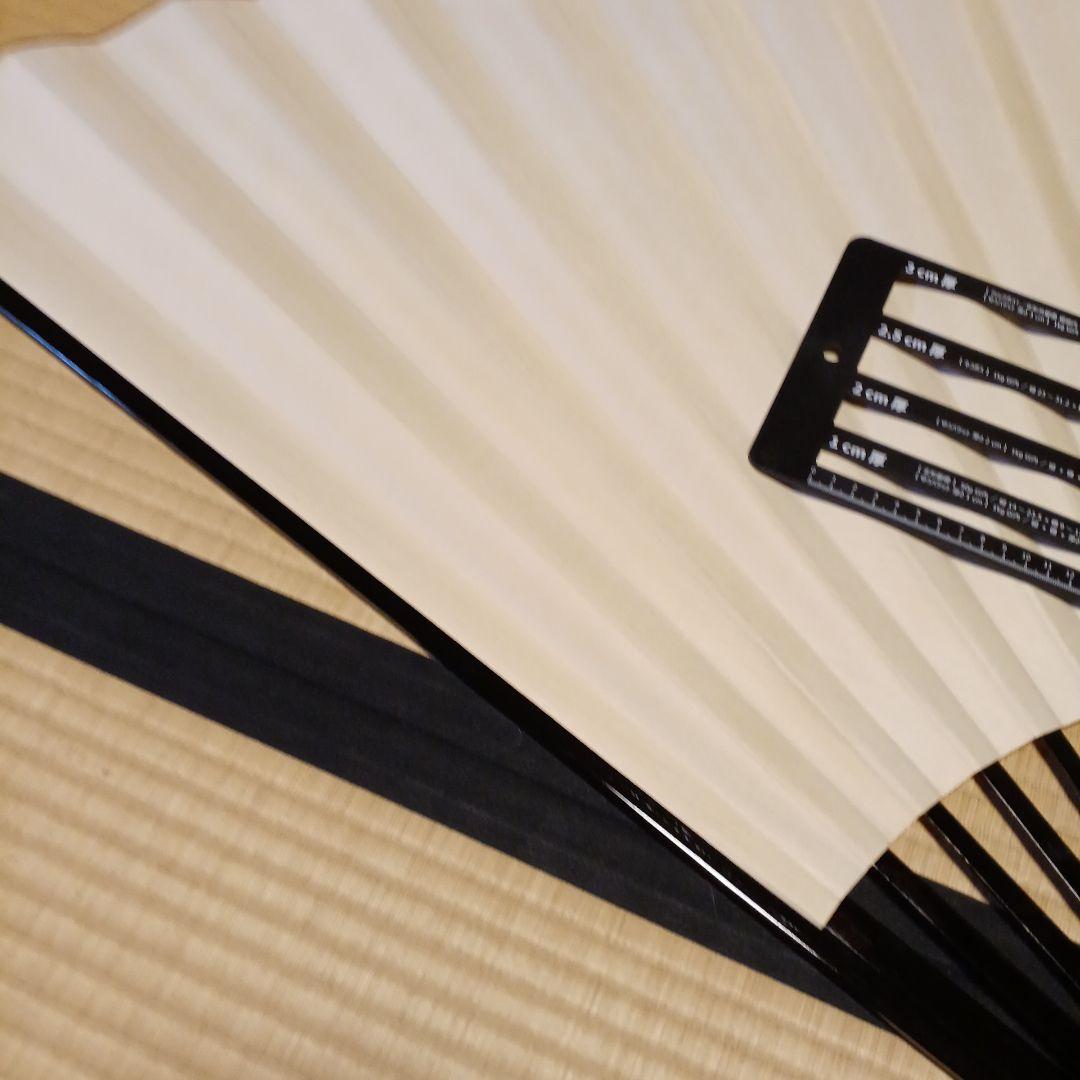 書道揮毫用　巨大扇面