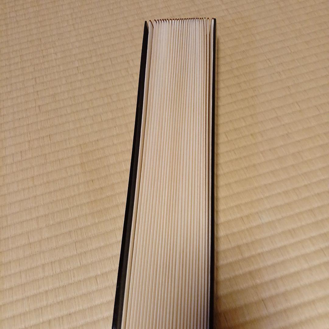 書道揮毫用　巨大扇面