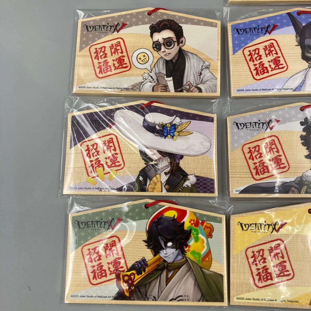 ★IdentityV 第五人格 初詣 2025 絵馬 10枚セット