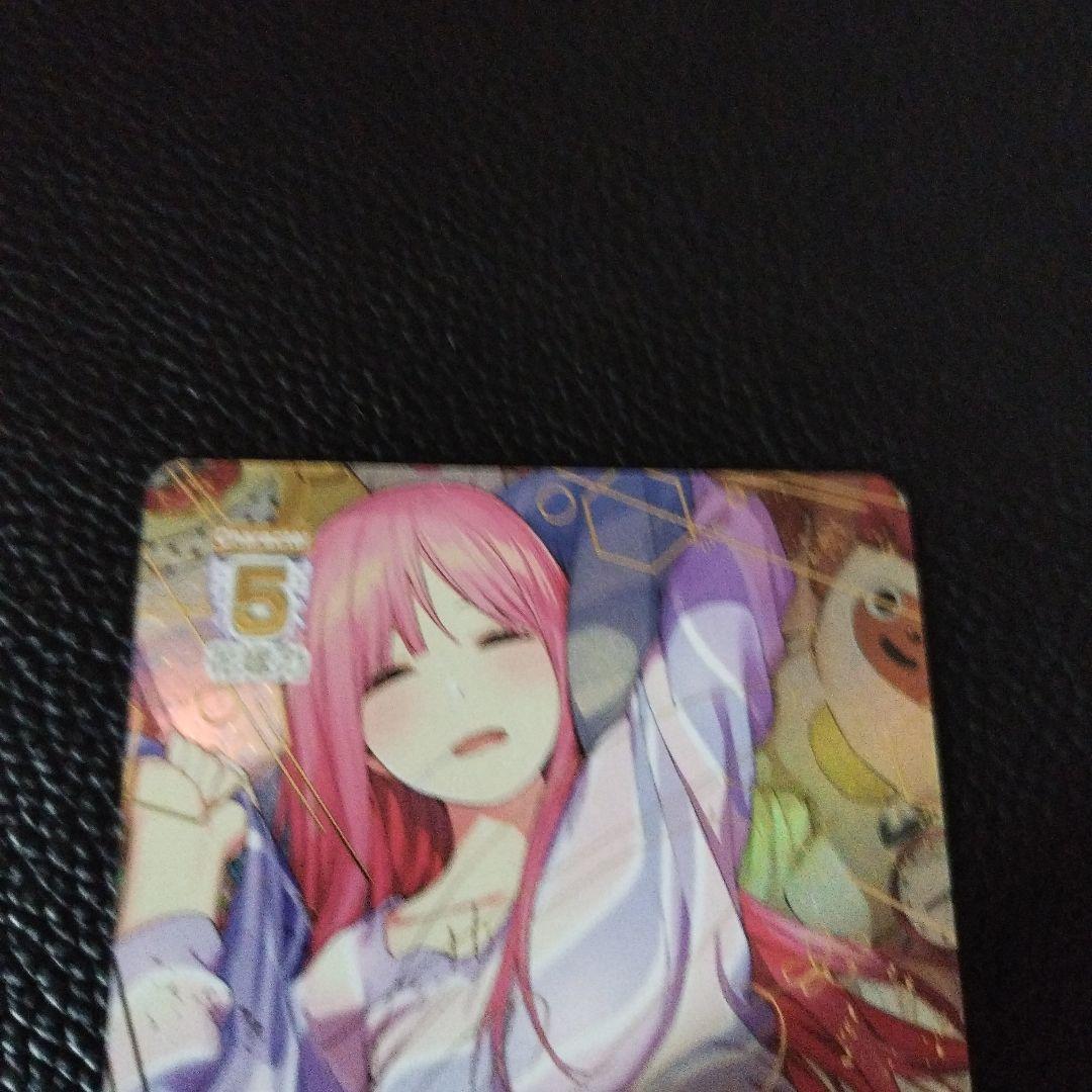 中野二乃　SSP サインカード