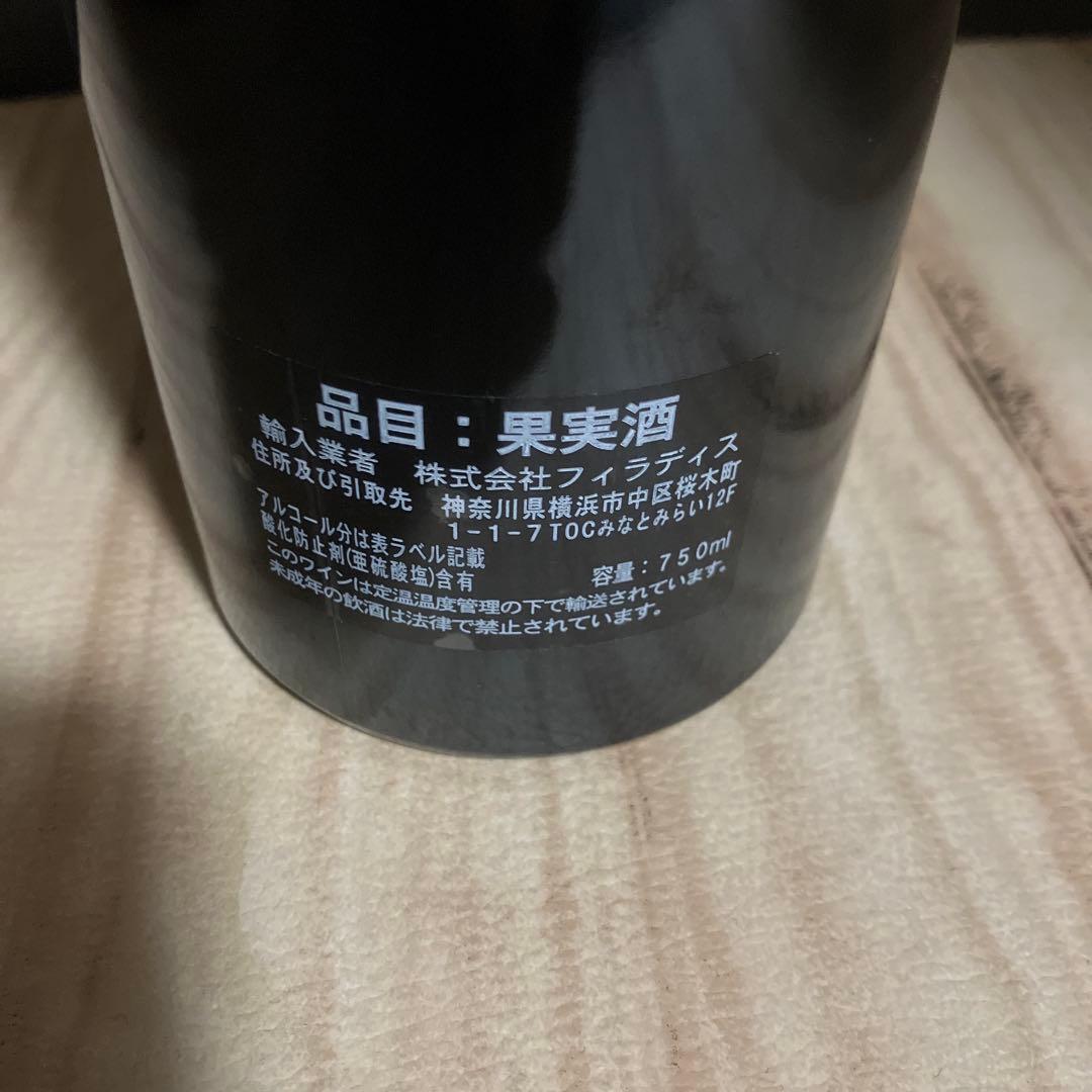 WA94 シャトー・レグリーズ・クリネ 2004 【セラー保管 配送無料】