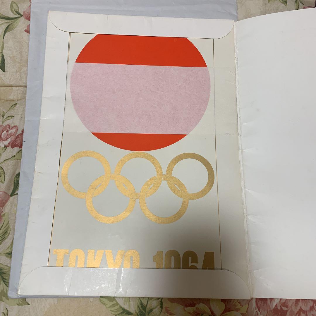 世界各国オリンピックポスター集