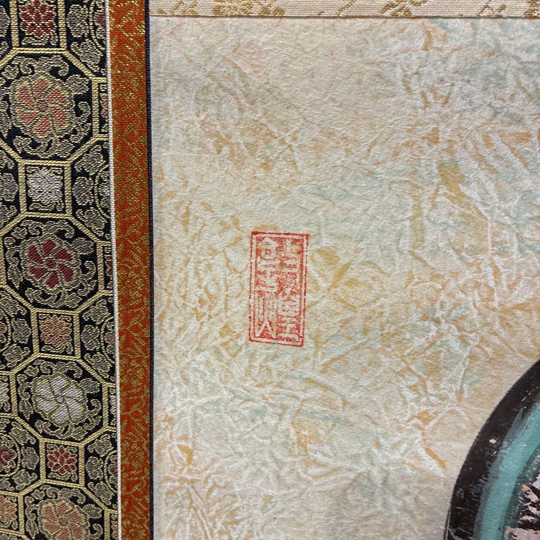 長い巻物 木製ケース付き