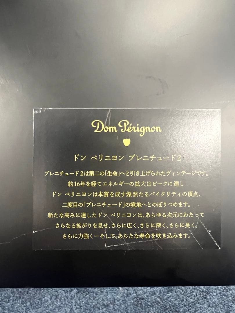 【進撃のノア】激レア　p2 シャンパンケース