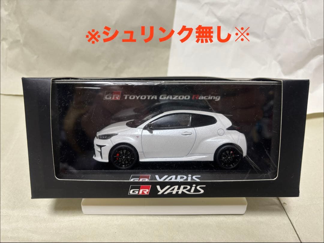 GRヤリス前期　ミニカー　プラチナホワイトパールマイカ　ケース付き