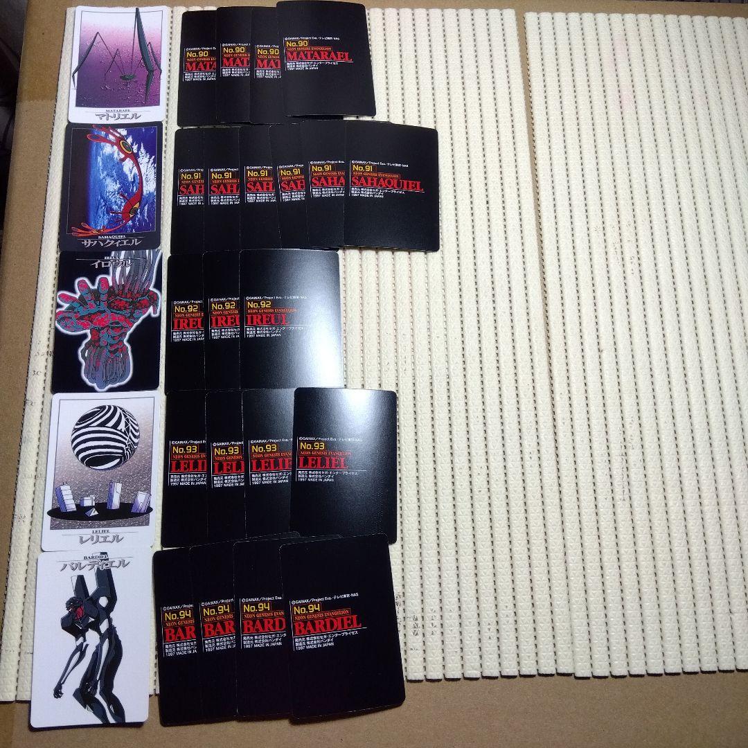 【エヴァンゲリオン】カードダス100　第二弾コンプ　纏め売り！♪