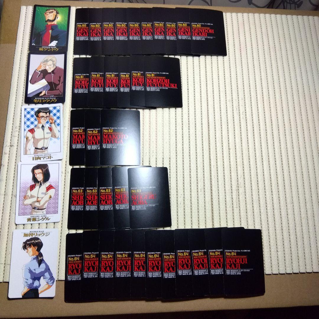 【エヴァンゲリオン】カードダス100　第二弾コンプ　纏め売り！♪