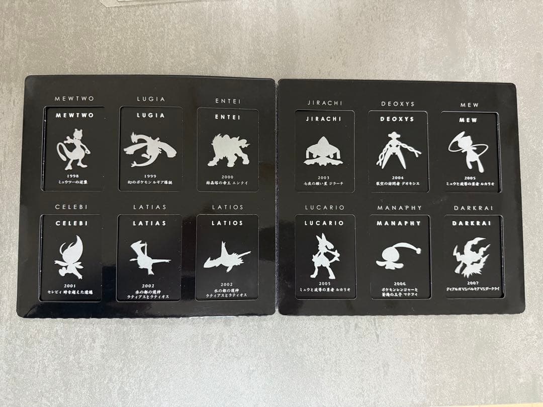 ポケモンカード　ポケモンムービー10周年記念プレミアムコレクション