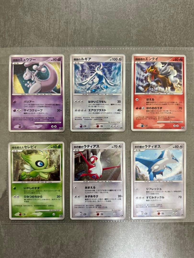 ポケモンカード　ポケモンムービー10周年記念プレミアムコレクション