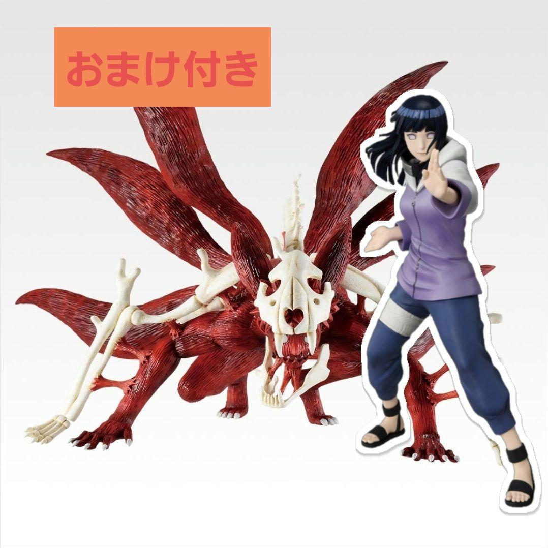 一番くじ NARUTO 疾風伝 輪廻の嘆きと平和の懸け橋 B賞 ラストワン賞