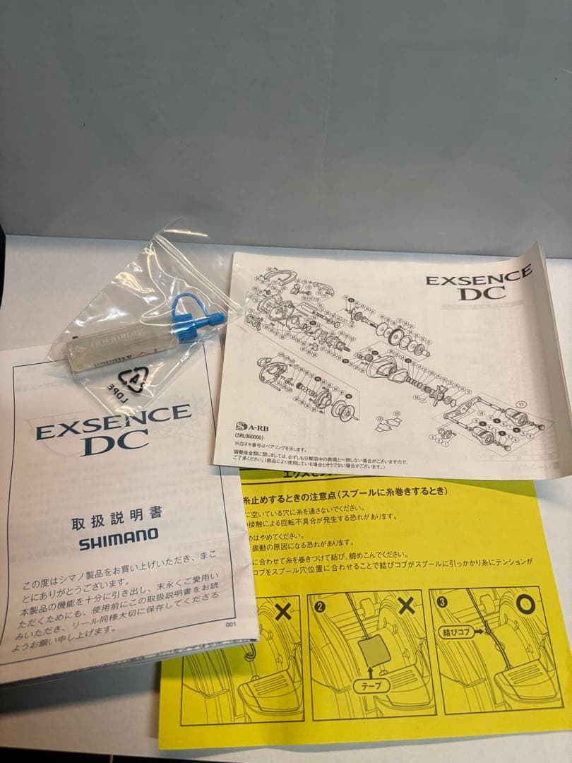 SHIMANO EXSENCE DC XG LEFT ベイトリール