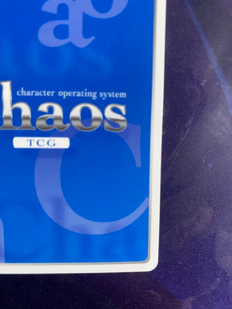 カオス ChaosTCG 蒼の彼方のフォーリズム 覆す翼 「鳶沢みさき」 SP