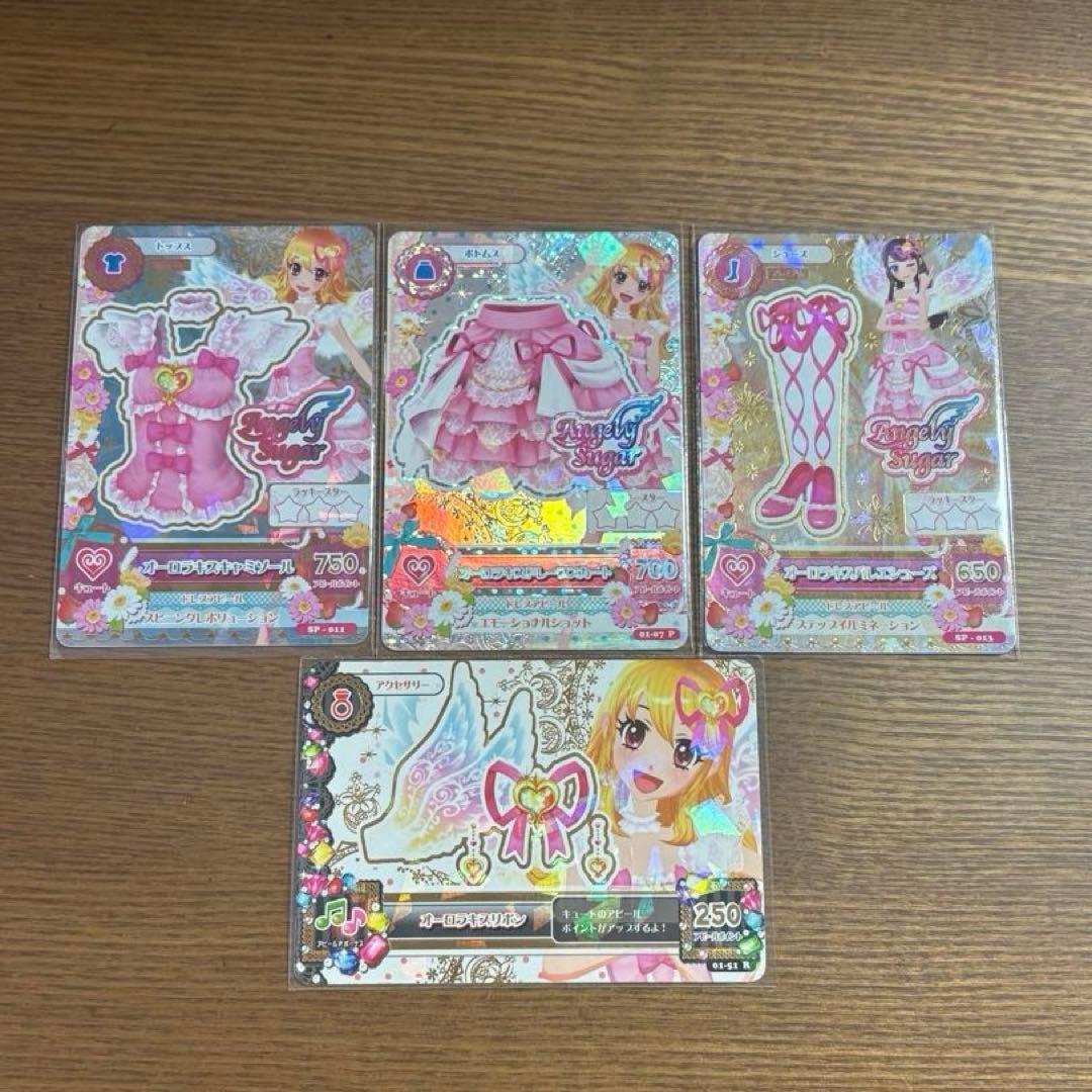 【値下げ不可‼️即購入可‼️】アイカツ カード 星宮いちご オーロラキスコーデ