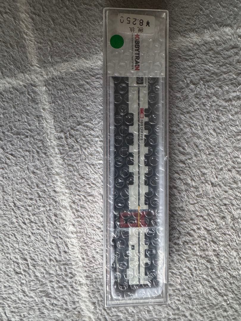 HOBBYTRAIN SBB IC2000 荷室付き一等車