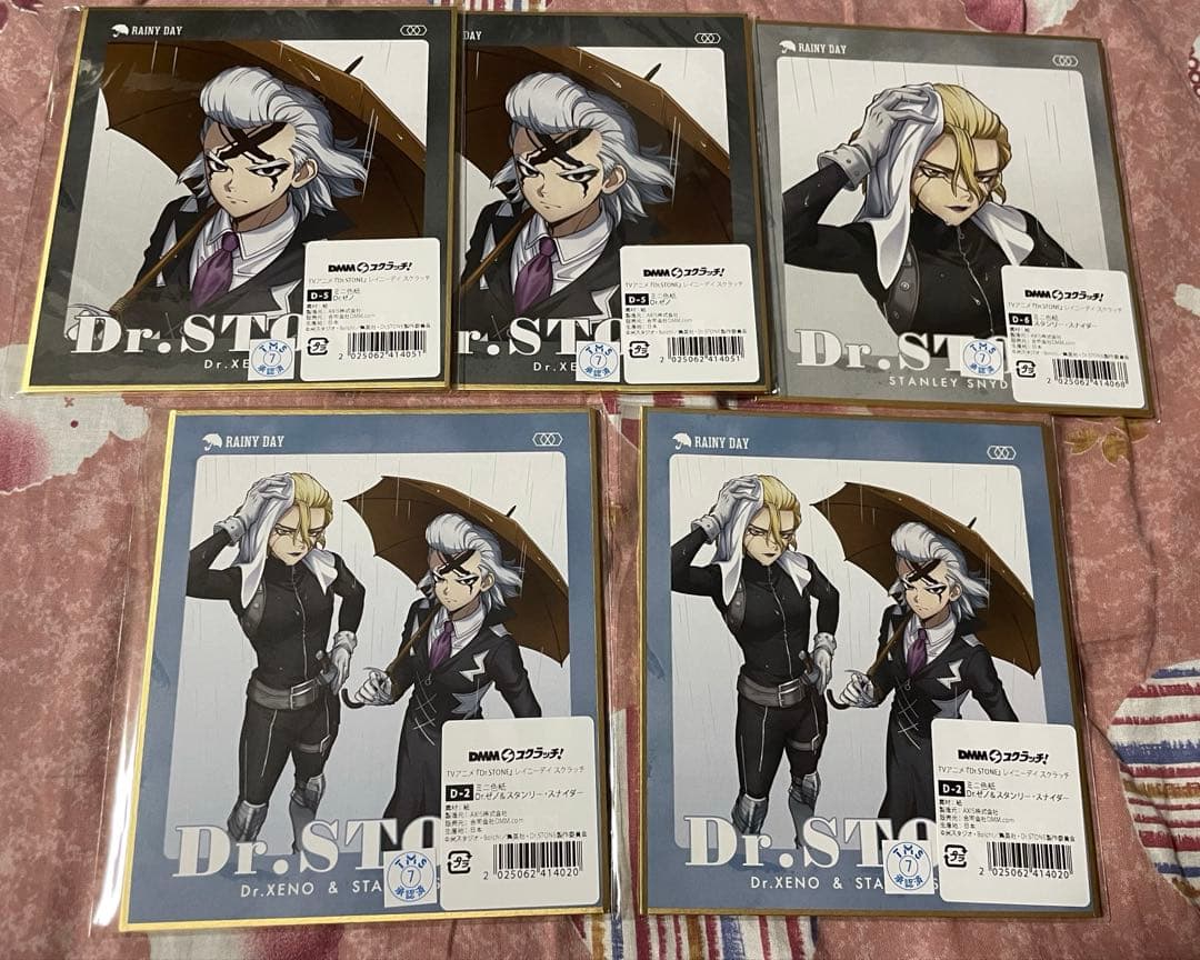 Dr.STONE ドクスト レイニーデイ DMMくじ スクラッチ セット