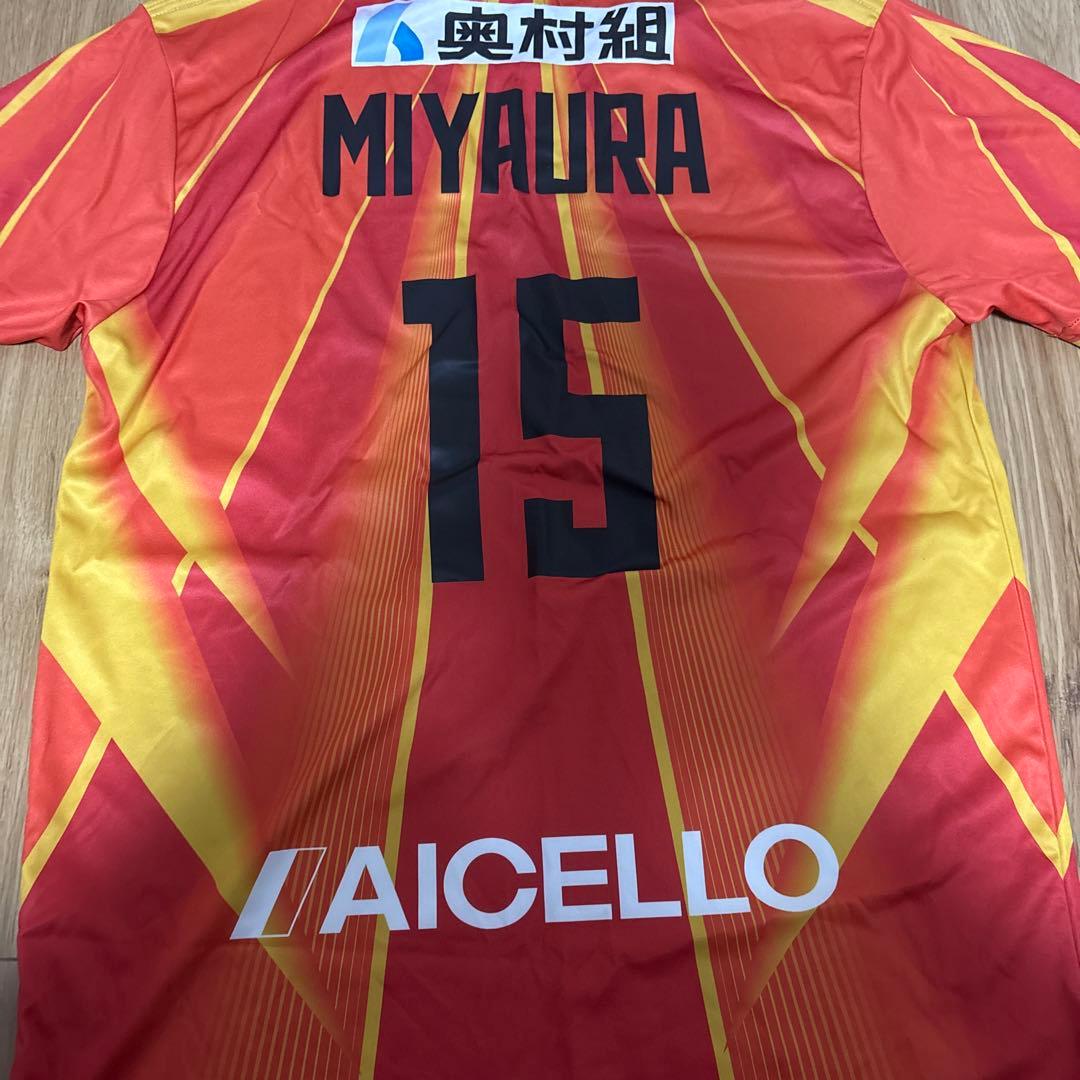 Mizuno バレーボールシャツ MIYAURA 15