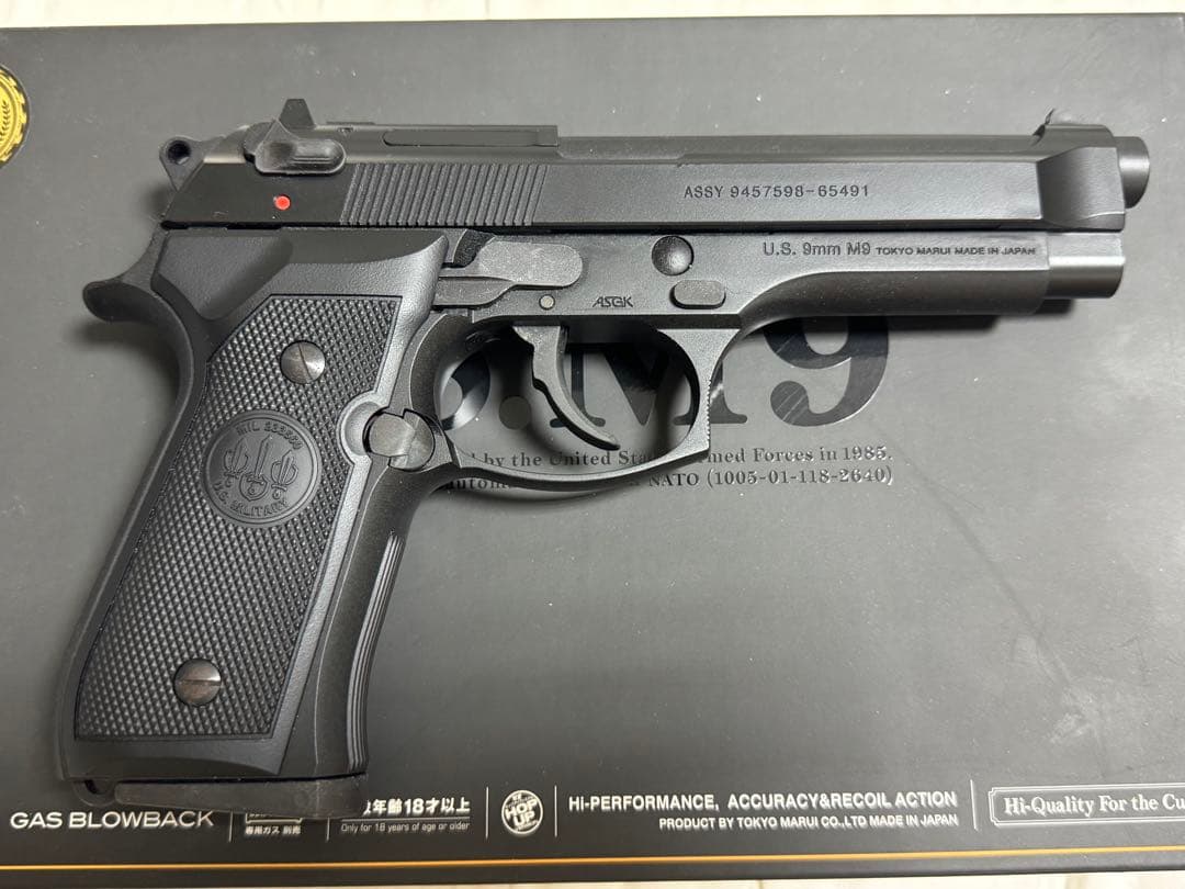 東京マルイ U.S. M9 ガスガン