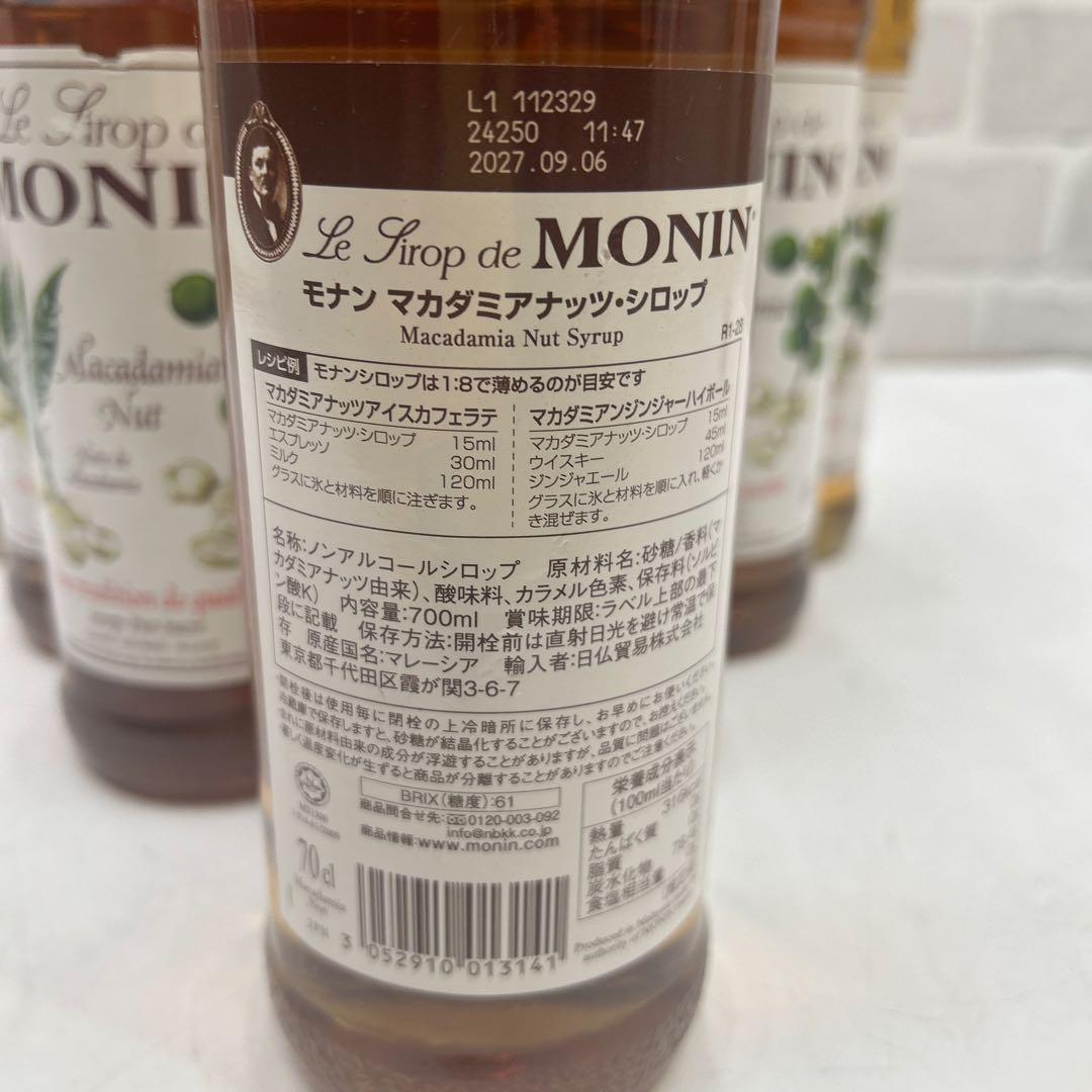 6591②10本セット モナン マカダミアナッツシロップ 700mL