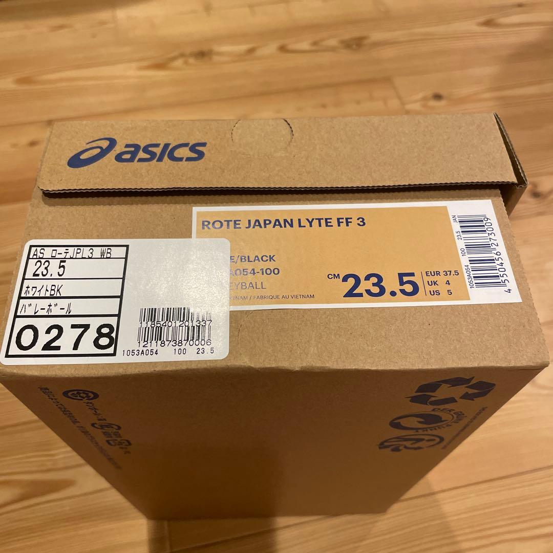 aya.3boyさん専用　美品asics バレーボールシューズ