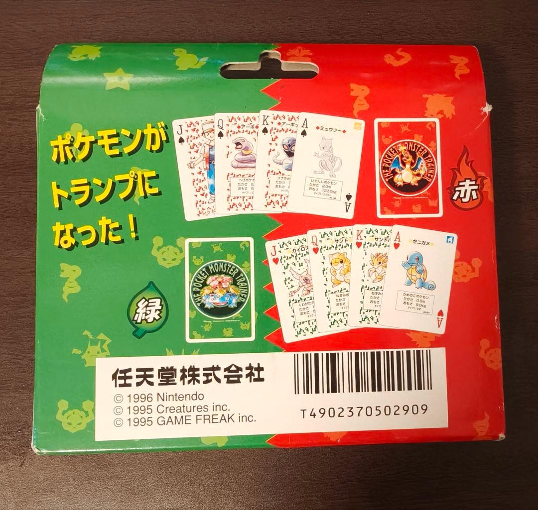 【希少】ポケモン　ポケットモンスター　赤緑　トランプ