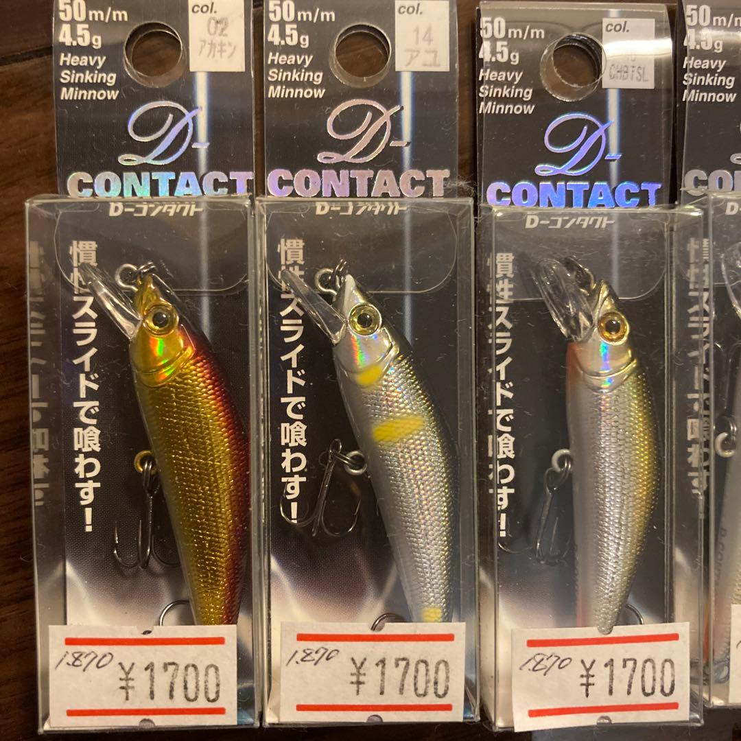 D-コンタクト ヘビーシンキングミノー 50mm 4.5g ルアー