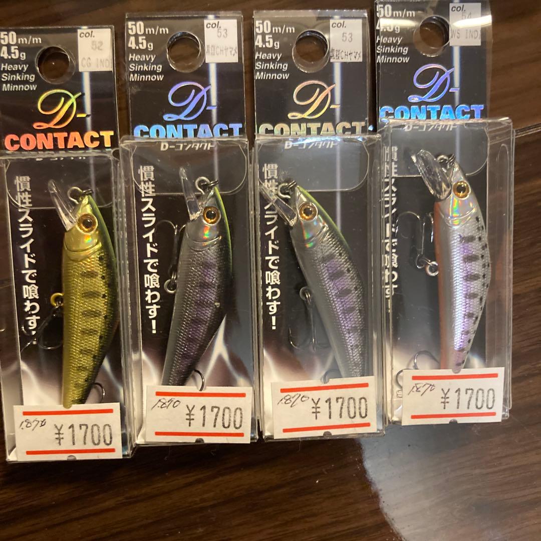 D-コンタクト ヘビーシンキングミノー 50mm 4.5g ルアー